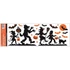 Kép 2/5 - Csillámos ablakmatrica ragasztó nélkül 59 x 21 cm - Halloween